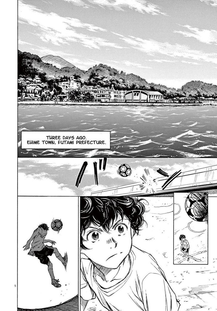 Ao Ashi, Chapter 2 image 06